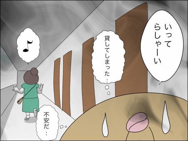 義母が妻の高級ブランドバッグを借りパク→又貸し！「減るもんじゃないし」と開き直り!?【嫁を便利屋扱いする義母 Vol.26】
