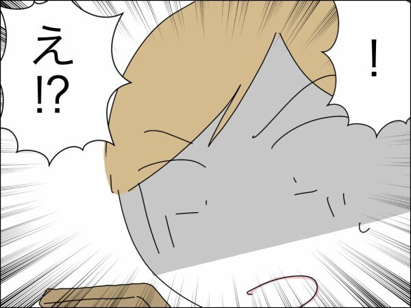 義母が妻の高級ブランドバッグを借りパク→又貸し！「減るもんじゃないし」と開き直り!?【嫁を便利屋扱いする義母 Vol.26】