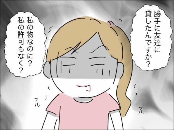 「お義母さんには失望しました」非常識な義母を信頼した妻の後悔…貸した物を今すぐ返却するか弁償して！【嫁を便利屋扱いする義母 Vol.27】