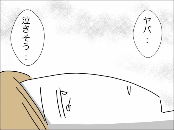 「マネハラだ！」妻が稼いでも夫にはデメリットしかない!? 夫の本音に妻の心の糸が切れた瞬間【嫁を便利屋扱いする義母 Vol.30】