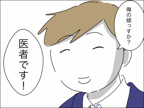妻の方が稼いでいて悔しい！ 男のプライドをこじらせて不貞腐れる夫に後輩がかけた言葉は…？【嫁を便利屋扱いする義母 Vol.31】