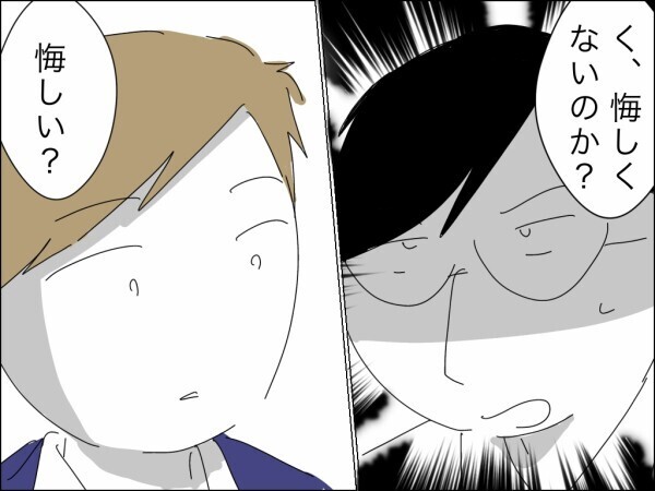 妻の方が稼いでいて悔しい！ 男のプライドをこじらせて不貞腐れる夫に後輩がかけた言葉は…？【嫁を便利屋扱いする義母 Vol.31】