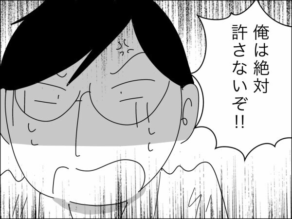 「母親なんだから家事育児して当然」古い価値観を振りかざす夫に女上司が手厳しいアドバイス！【嫁を便利屋扱いする義母 Vol.33】