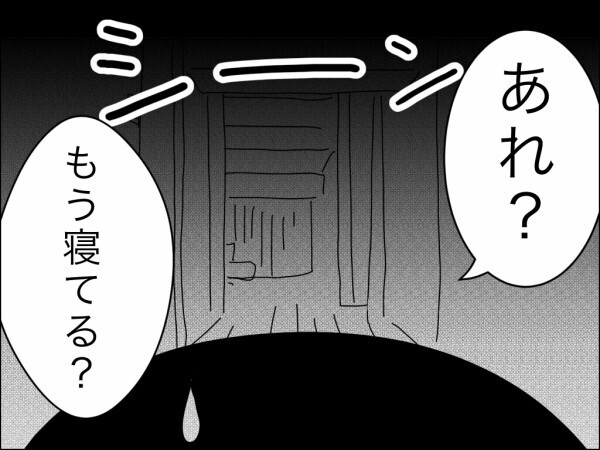 家事育児をして稼いでくれる妻すごくない!? メリットに気づいた夫が感謝の花束を買って帰宅→まさかの展開！【嫁を便利屋扱いする義母 Vol.34】