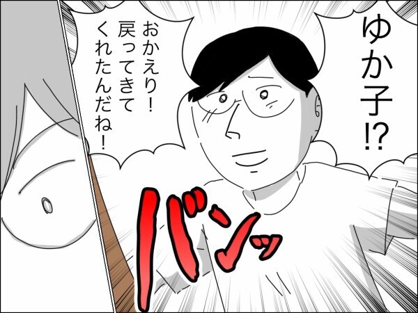 「あんな稼ぐ嫁を手放すんじゃないよ！」ハイスペ妻との離婚だけは避けたい夫に入れ知恵する義母【嫁を便利屋扱いする義母 Vol.36】