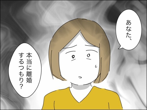 「一人で子育ては大変よ」離婚を決めた妻に水を差す母の言葉…娘はパパのところに戻りたい？【嫁を便利屋扱いする義母 Vol.37】