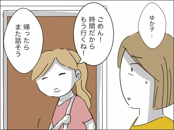 「一人で子育ては大変よ」離婚を決めた妻に水を差す母の言葉…娘はパパのところに戻りたい？【嫁を便利屋扱いする義母 Vol.37】