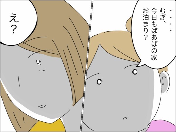 「一人で子育ては大変よ」離婚を決めた妻に水を差す母の言葉…娘はパパのところに戻りたい？【嫁を便利屋扱いする義母 Vol.37】