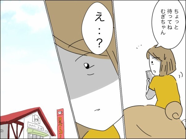 「一人で子育ては大変よ」離婚を決めた妻に水を差す母の言葉…娘はパパのところに戻りたい？【嫁を便利屋扱いする義母 Vol.37】