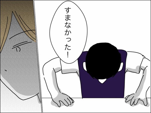 「リスペクトしてるし感謝もしてる」夫の白々しい告白を妻が断固拒否→離婚撤回ならず態度豹変の夫【嫁を便利屋扱いする義母 Vol.38】