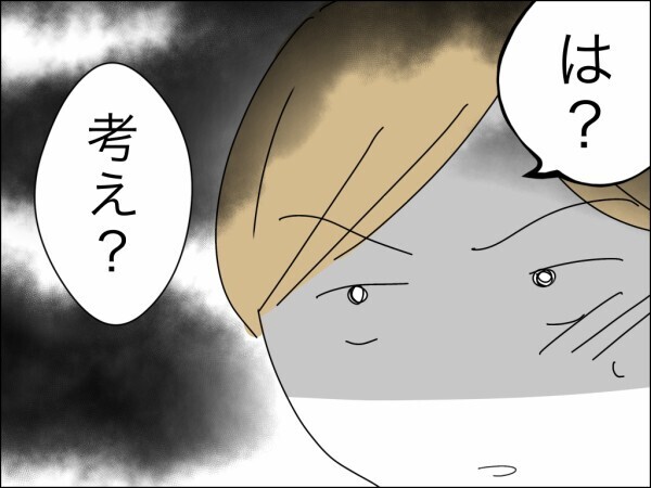 財産分与を請求しなきゃ損!? 娘を盾に離婚撤回を迫る卑怯な夫…その裏で義母が暗躍していた【嫁を便利屋扱いする義母 Vol.39】