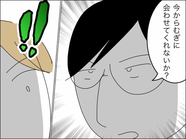 財産分与を請求しなきゃ損!? 娘を盾に離婚撤回を迫る卑怯な夫…その裏で義母が暗躍していた【嫁を便利屋扱いする義母 Vol.39】