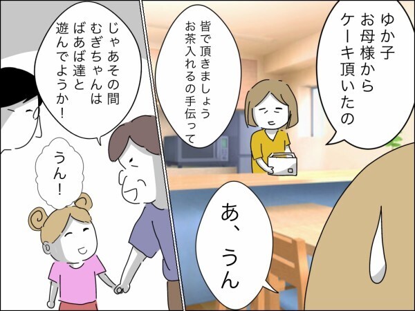 「仲良し親子が離れ離れにされるなんて」娘を利用する夫と義母、わかってくれない実母…妻に味方はいない【嫁を便利屋扱いする義母 Vol.40】