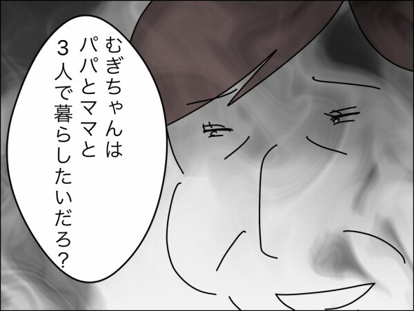 「仲良し親子が離れ離れにされるなんて」娘を利用する夫と義母、わかってくれない実母…妻に味方はいない【嫁を便利屋扱いする義母 Vol.40】