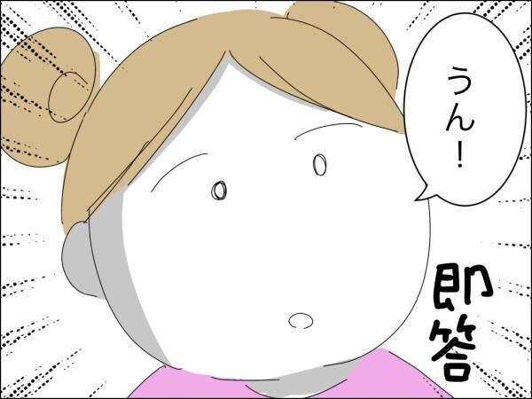 「仲良し親子が離れ離れにされるなんて」娘を利用する夫と義母、わかってくれない実母…妻に味方はいない【嫁を便利屋扱いする義母 Vol.40】