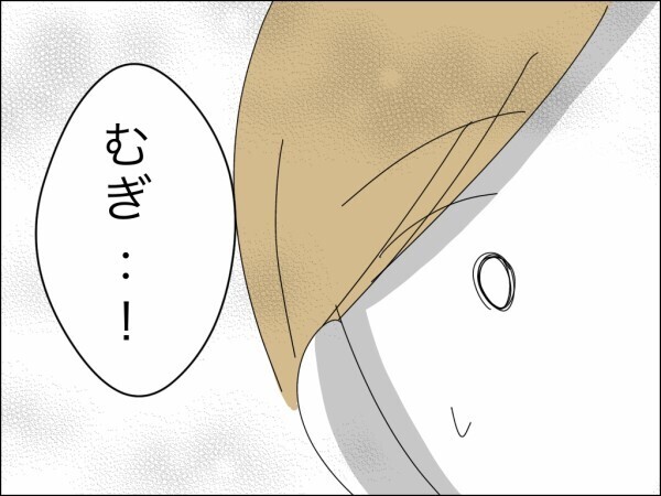 「ママが嫌なら大丈夫」母親が我慢している姿を見たくない娘の声に夫と義母どうする!? そして妻は覚悟を決める！【嫁を便利屋扱いする義母 Vol.41】