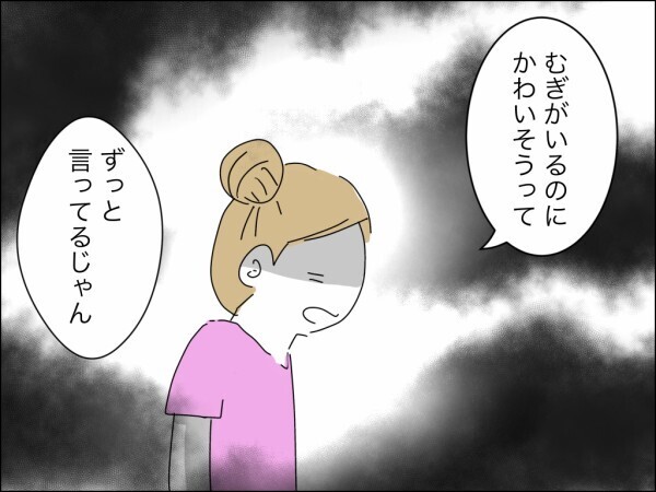 「ママが嫌なら大丈夫」母親が我慢している姿を見たくない娘の声に夫と義母どうする!? そして妻は覚悟を決める！【嫁を便利屋扱いする義母 Vol.41】