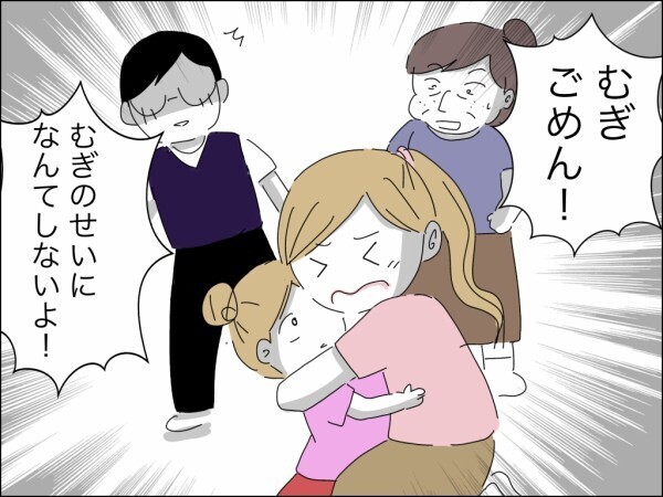 「ママが嫌なら大丈夫」母親が我慢している姿を見たくない娘の声に夫と義母どうする!? そして妻は覚悟を決める！【嫁を便利屋扱いする義母 Vol.41】