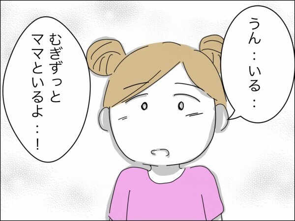 「タダで離婚できると思うんじゃないよ」金の亡者の義母の言い分に夫便乗→妻は当然拒否…勝機はある？【嫁を便利屋扱いする義母 Vol.42】
