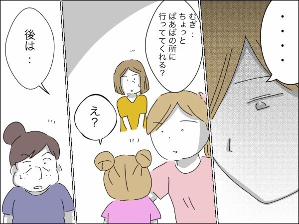 「タダで離婚できると思うんじゃないよ」金の亡者の義母の言い分に夫便乗→妻は当然拒否…勝機はある？【嫁を便利屋扱いする義母 Vol.42】