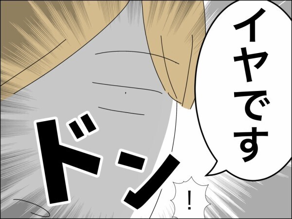 「タダで離婚できると思うんじゃないよ」金の亡者の義母の言い分に夫便乗→妻は当然拒否…勝機はある？【嫁を便利屋扱いする義母 Vol.42】
