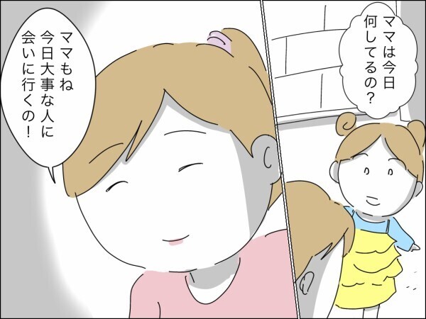 義母の便利屋を卒業してノーストレス！ 離婚から始まる妻と娘の新たな人生に悔いはなし！【嫁を便利屋扱いする義母 Vol.44】