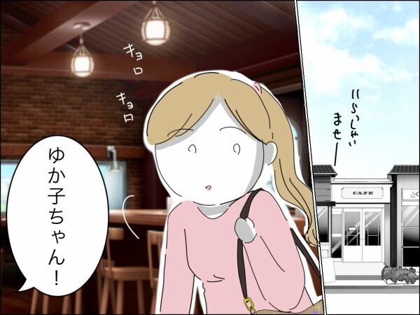 義母の便利屋を卒業してノーストレス！ 離婚から始まる妻と娘の新たな人生に悔いはなし！【嫁を便利屋扱いする義母 Vol.44】