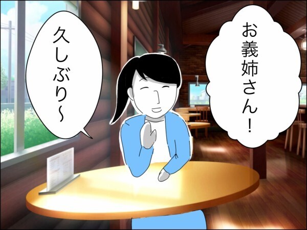 義母の便利屋を卒業してノーストレス！ 離婚から始まる妻と娘の新たな人生に悔いはなし！【嫁を便利屋扱いする義母 Vol.44】