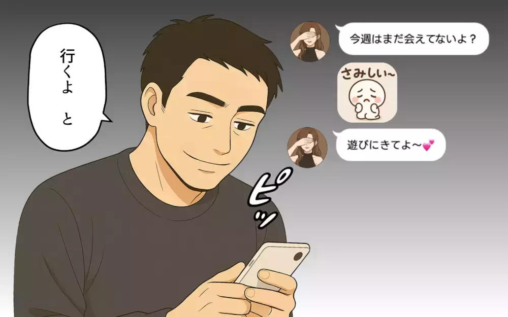 「親に子育て手伝ってるって嘘ついたっていいだろ！」夫の主張に困惑…！ 育児も家事も丸投げする夫が義両親に隠していたヤバすぎる嘘とは