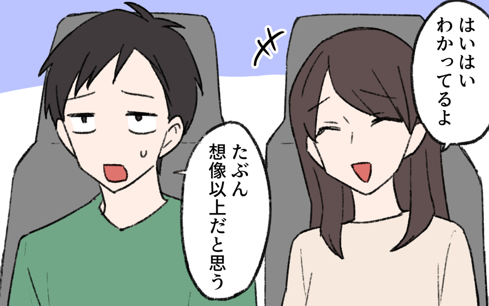 義母「男が家事をするなんてみっともない！」挨拶初日に洗礼…さらに仏間に一晩泊まれと言い出して!?