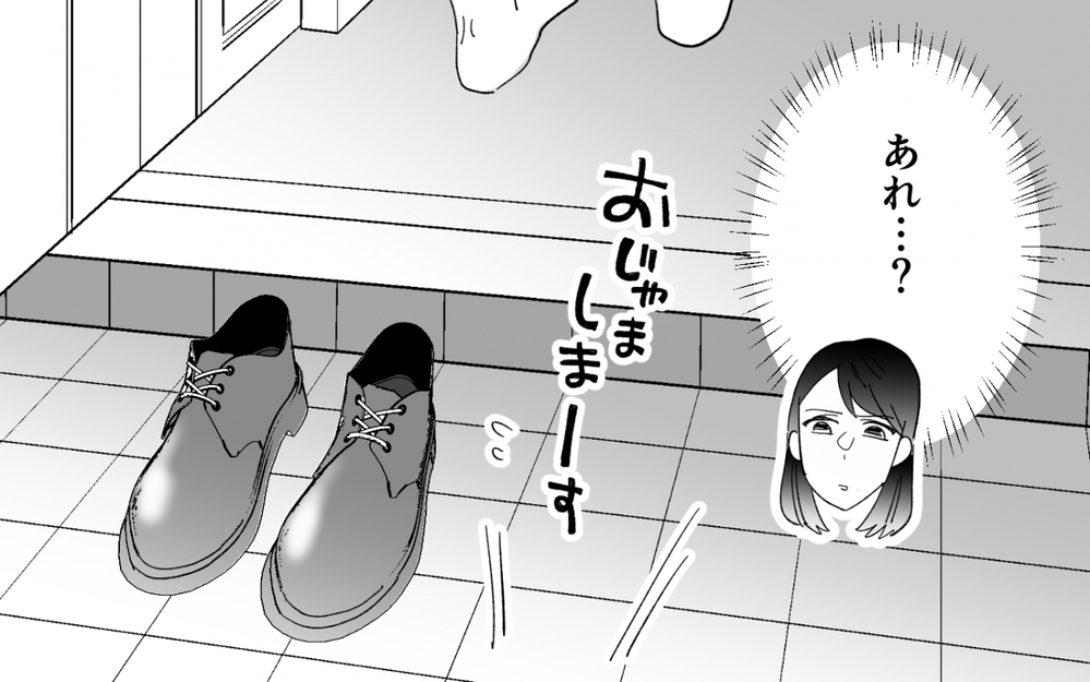 「娘のことお願いしますね？」実母が夫の手を握る…その笑顔の裏に隠された実母の本性とは？