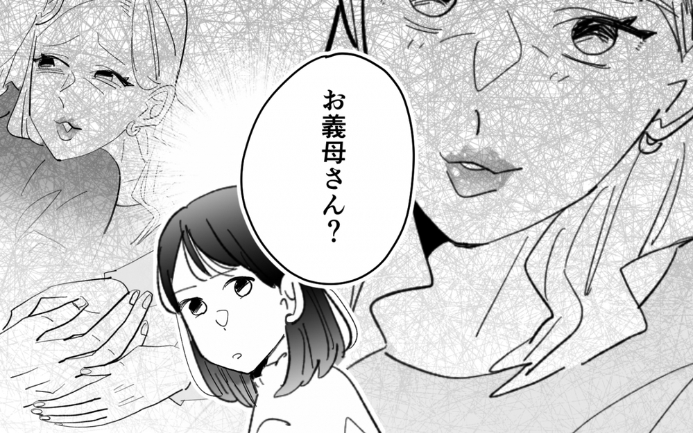 「娘のことお願いしますね？」実母が夫の手を握る…その笑顔の裏に隠された実母の本性とは？