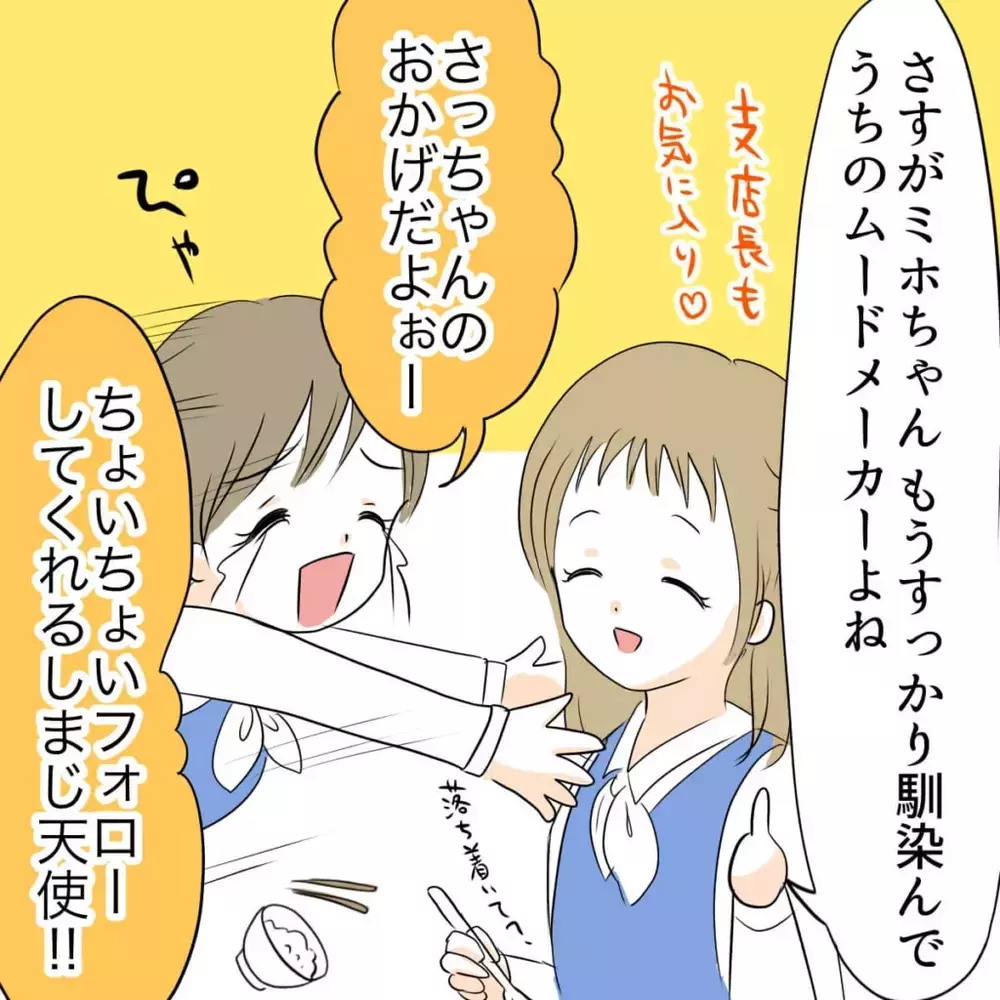 仕事も恋人も友人も失うことに…2億円を横領した同僚に巻き込まれた女性が見たものとは