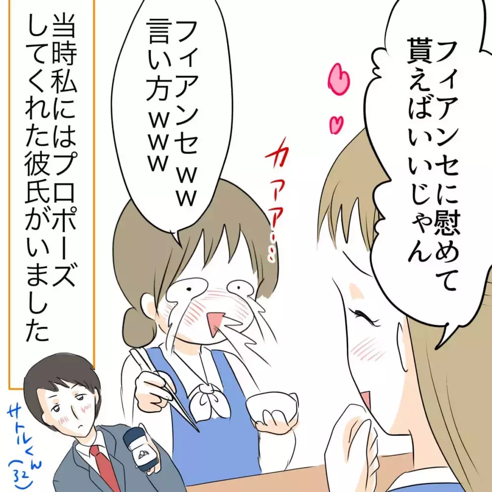 仕事も恋人も友人も失うことに…2億円を横領した同僚に巻き込まれた女性が見たものとは