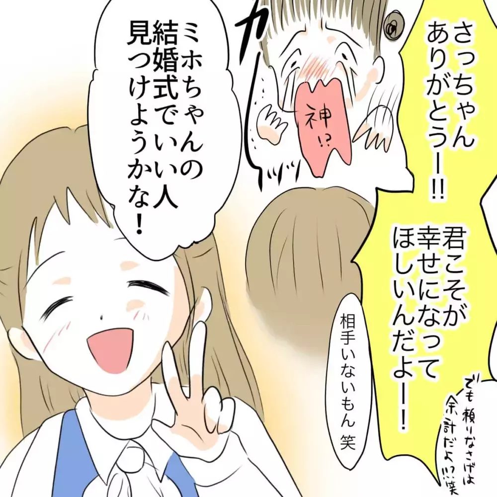 仕事も恋人も友人も失うことに…2億円を横領した同僚に巻き込まれた女性が見たものとは