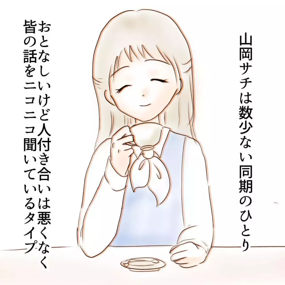 仕事も恋人も友人も失うことに…2億円を横領した同僚に巻き込まれた女性が見たものとは