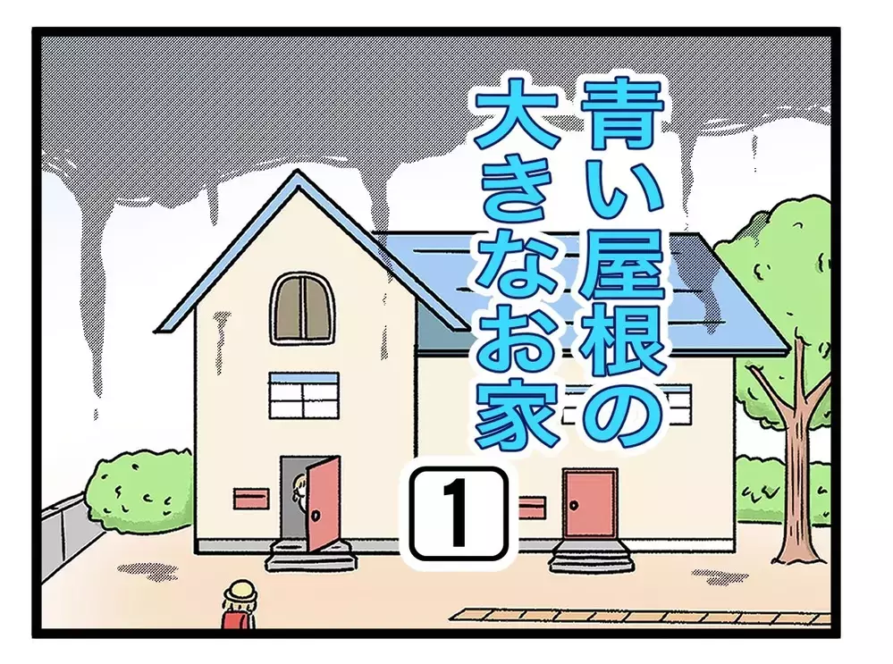 「夫が毎晩、義母宅へ消えていく…」二世帯住宅で夫と義母が隠していた“もう一人の存在”とは