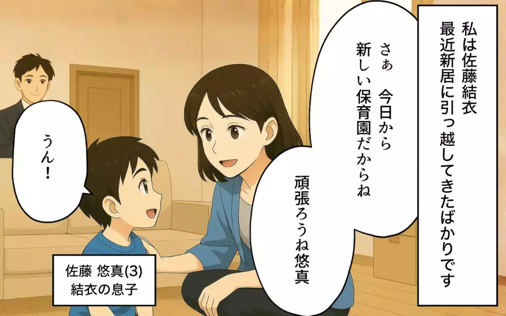 「母親としての教育をやり直せ」医師がそんなこと言うの!? 評判の病院で起きた信じられない出来事