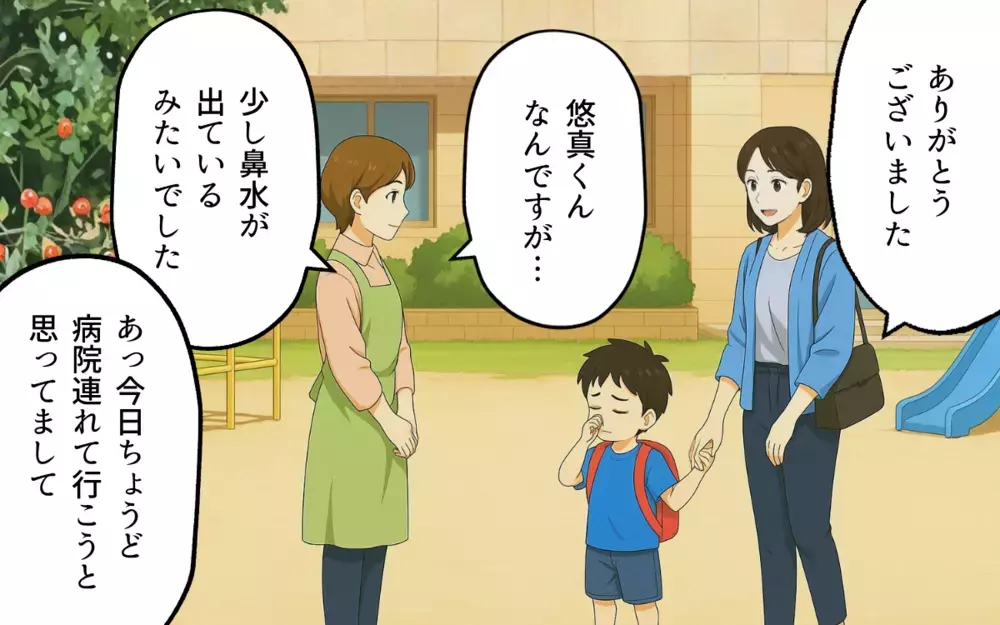 「母親としての教育をやり直せ」医師がそんなこと言うの!? 評判の病院で起きた信じられない出来事