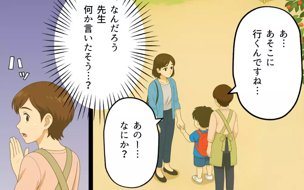 「母親としての教育をやり直せ」医師がそんなこと言うの!? 評判の病院で起きた信じられない出来事