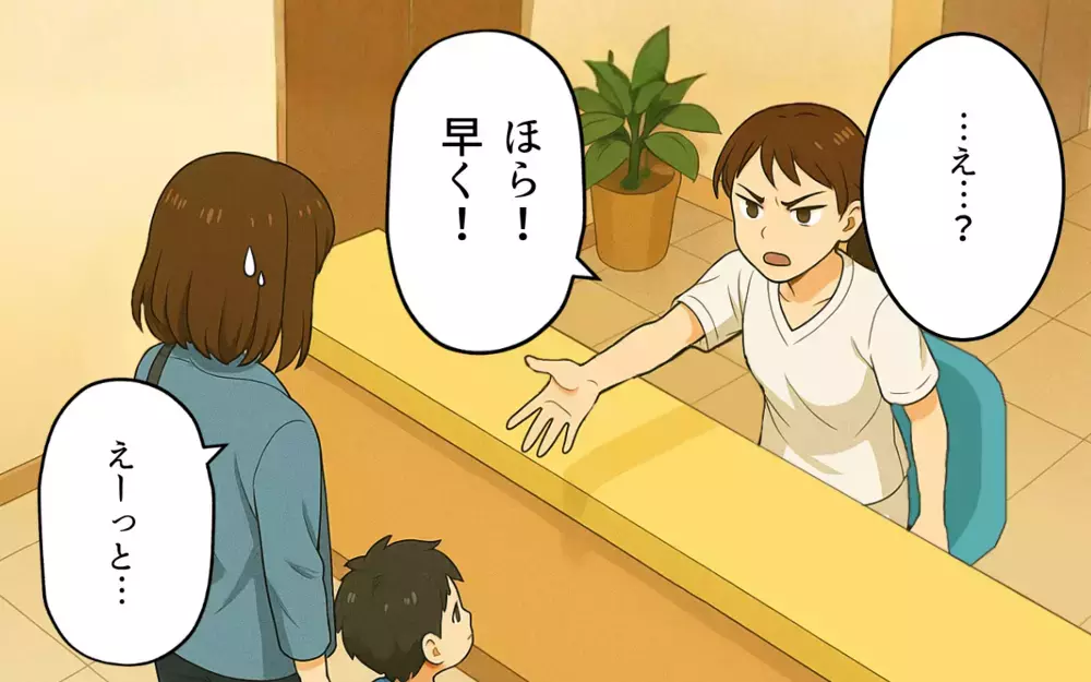 「母親としての教育をやり直せ」医師がそんなこと言うの!? 評判の病院で起きた信じられない出来事