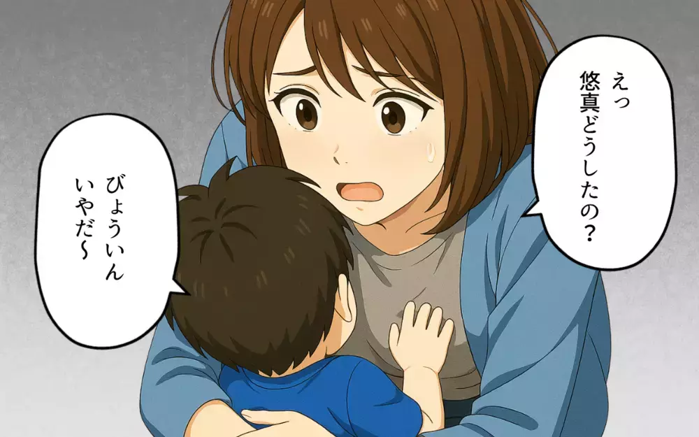 「母親としての教育をやり直せ」医師がそんなこと言うの!? 評判の病院で起きた信じられない出来事