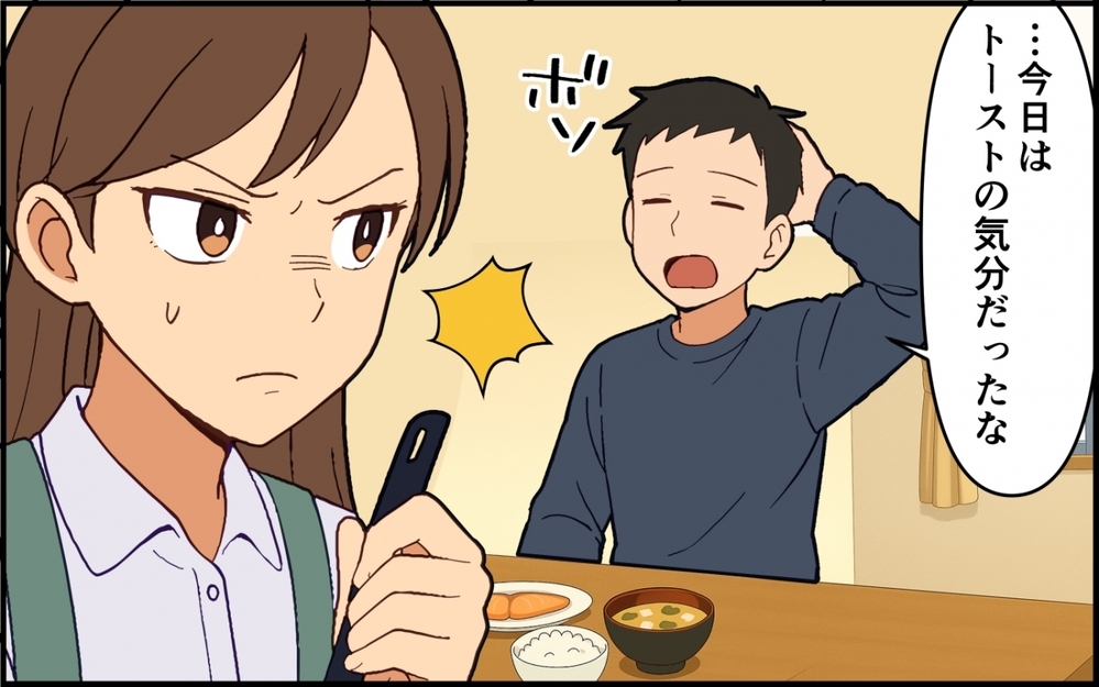 「今日はトーストの気分だったな…」夫が朝から妻をイライラさせる！ 産後の妻が冷たすぎると嘆く夫はどうなる!?