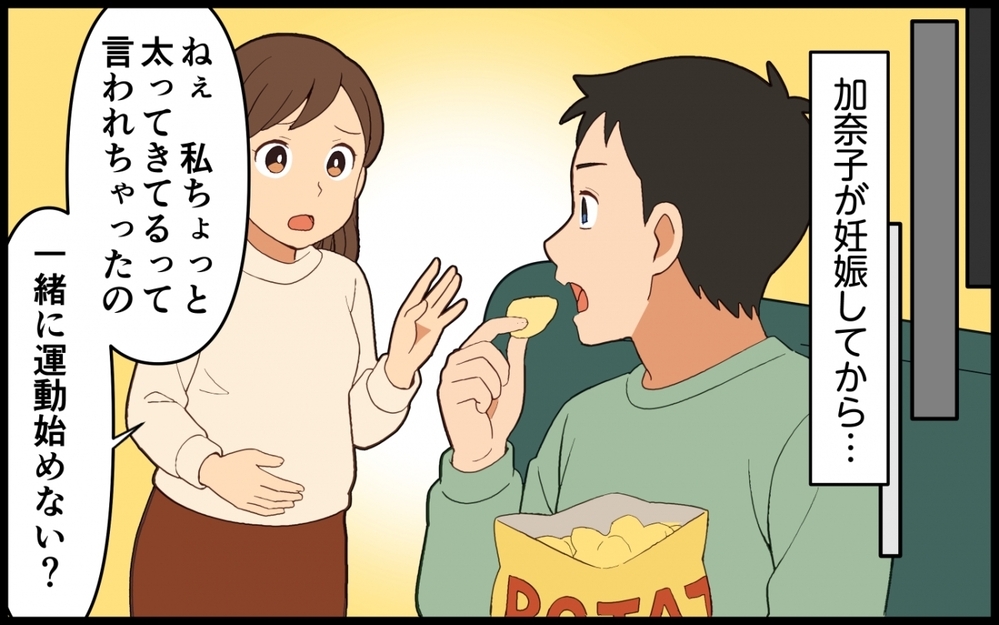 「今日はトーストの気分だったな…」夫が朝から妻をイライラさせる！ 産後の妻が冷たすぎると嘆く夫はどうなる!?