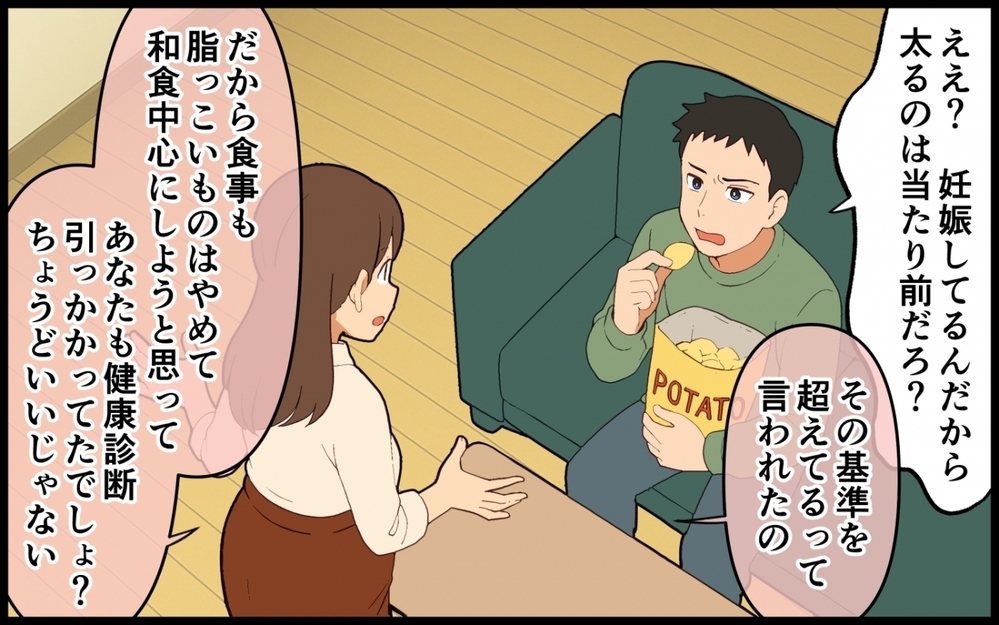 「今日はトーストの気分だったな…」夫が朝から妻をイライラさせる！ 産後の妻が冷たすぎると嘆く夫はどうなる!?