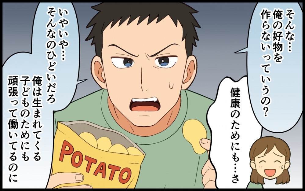 「今日はトーストの気分だったな…」夫が朝から妻をイライラさせる！ 産後の妻が冷たすぎると嘆く夫はどうなる!?