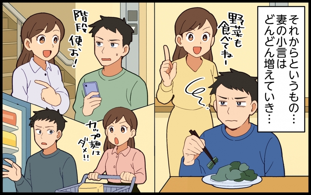 「今日はトーストの気分だったな…」夫が朝から妻をイライラさせる！ 産後の妻が冷たすぎると嘆く夫はどうなる!?