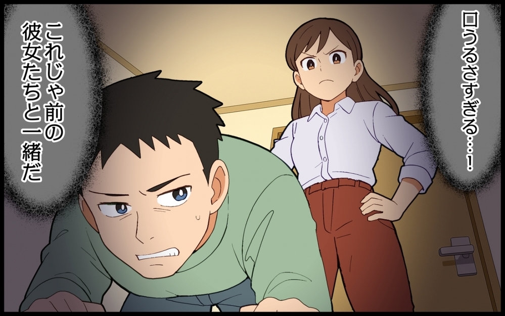 「今日はトーストの気分だったな…」夫が朝から妻をイライラさせる！ 産後の妻が冷たすぎると嘆く夫はどうなる!?