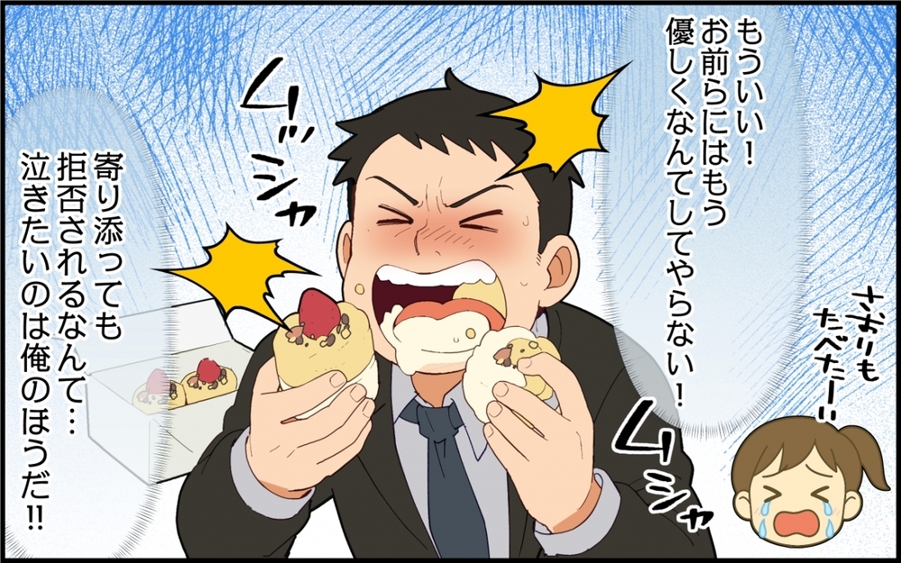 「今日はトーストの気分だったな…」夫が朝から妻をイライラさせる！ 産後の妻が冷たすぎると嘆く夫はどうなる!?