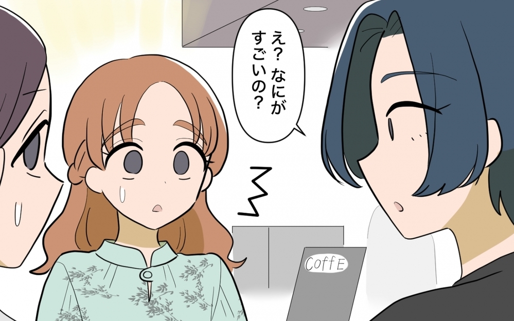 「夫に自分でやるように言ったら？」正論ママ友の圧が強い…おせっかいアドバイスの終着点は？